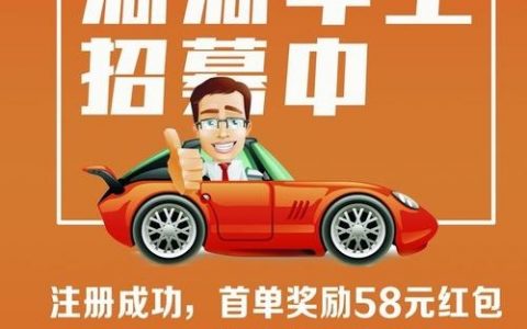 滴滴招聘AI，是造车还是升级智能出行？