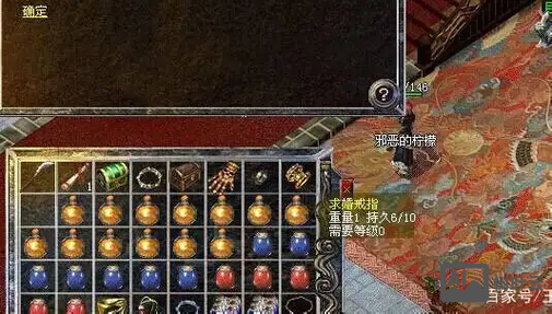 热血传奇游戏命令