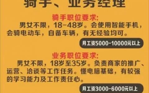 武汉Go岗招聘需求有何新变化？