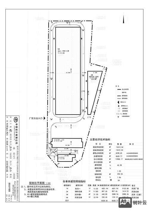 天正图纸修复命令