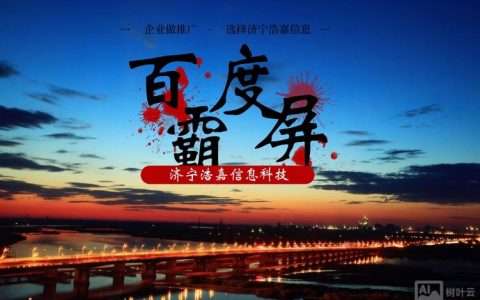 黄埔网络推广怎么做才有效？