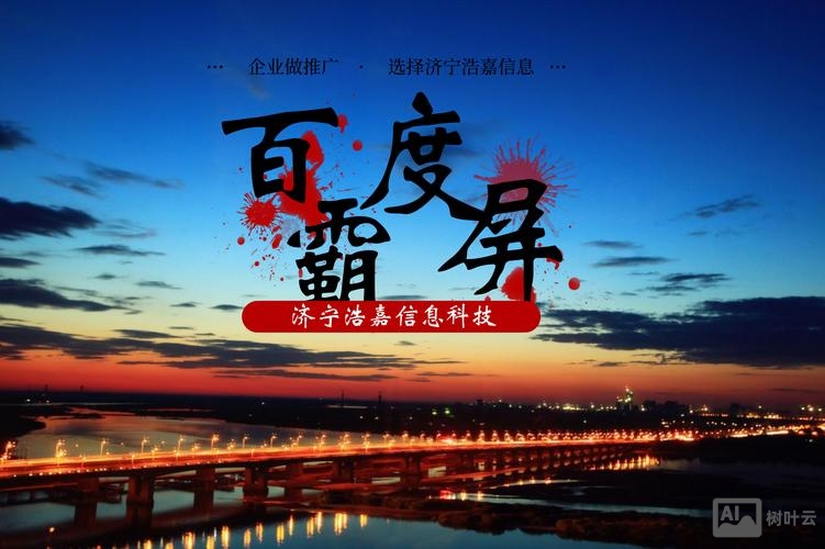 黄埔如何做好网络推广