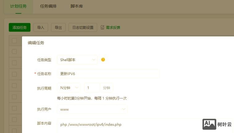 西部数码如何解析网站