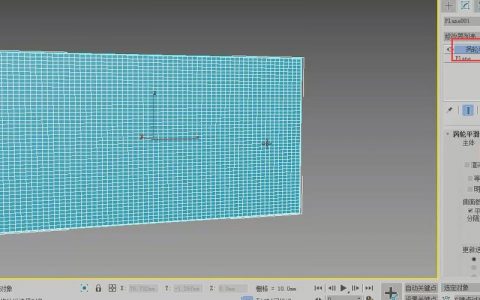 3dmax波浪命令如何高效创建动态水面效果？