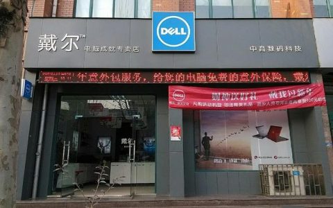 戴尔沧州招聘啥岗位？要求多少薪资？