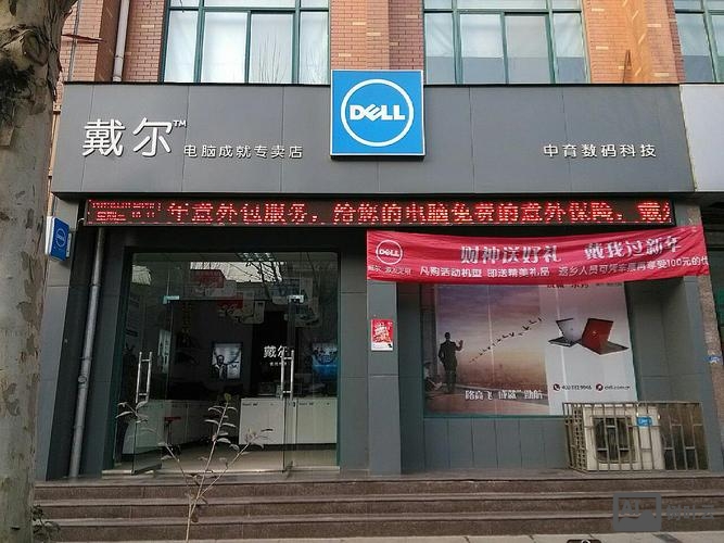 戴尔沧州招聘