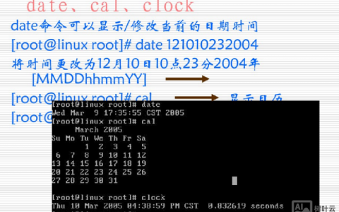 Linux shell如何获取命令输出值？