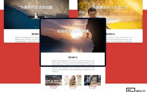 公司网站大图更换方法是什么？