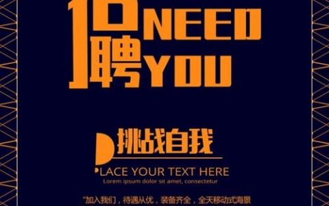 Wison Offshore招聘，有哪些岗位要求？