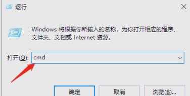 硬盘检测修复命令