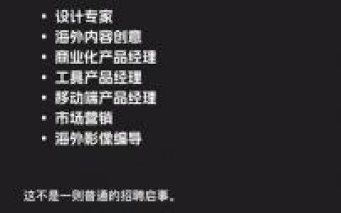 招聘原则的核心是什么?