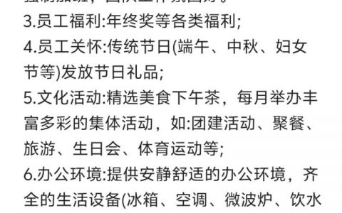 eBay社会招聘流程与岗位要求是什么?