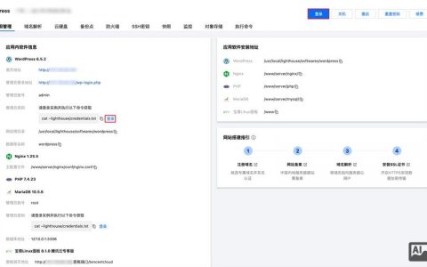 云服务器如何实现多用户共享资源？