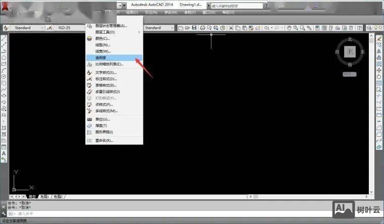 cad透明命令有哪些