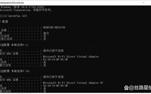 如何查域名启用时间？