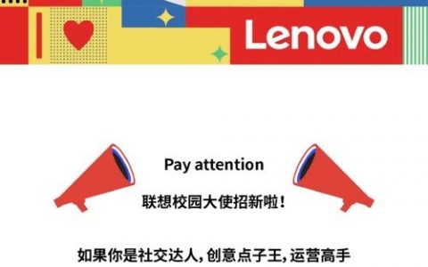 联想ABAP招聘，要求有哪些？