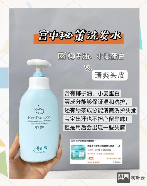 儿童农场洗发水如何