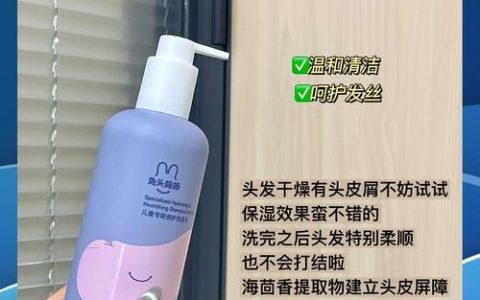 儿童农场洗发水效果安全吗？