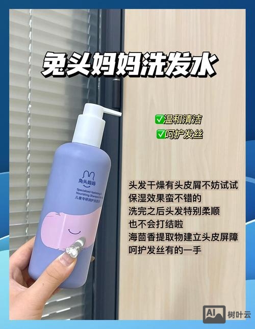 儿童农场洗发水如何