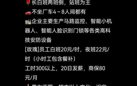 车载监控招什么岗？需什么经验技能？