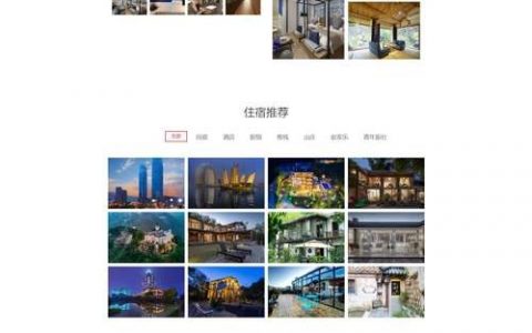 网页地址设计的关键是什么？