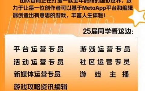 Max pub招聘什么岗位？要求有哪些？