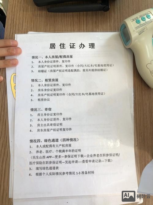 如何去派出所做备案