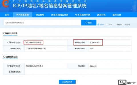 派出所备案需要带什么材料？