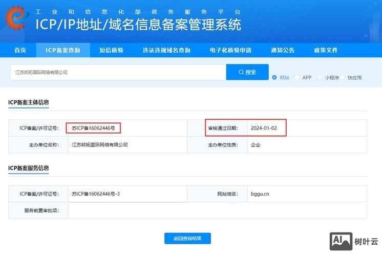 如何去派出所做备案