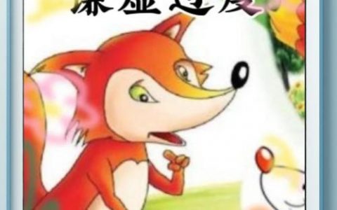 幼儿谦虚过度，家长该如何引导？