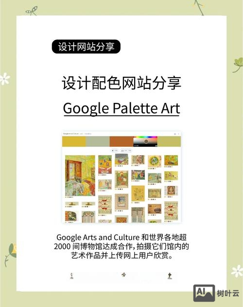 网站设计如何设置颜色