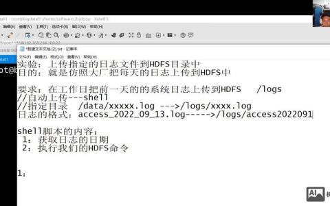 HDFS解压缩命令有哪些？