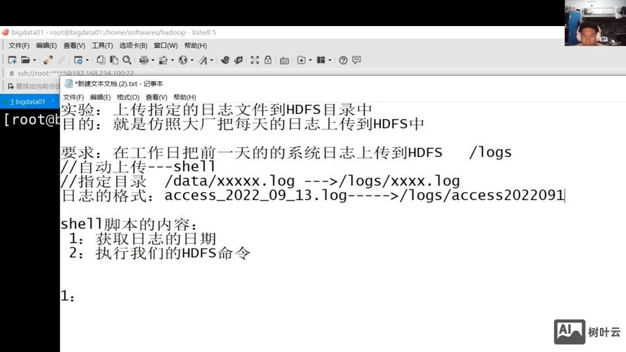 hdfs 解压缩命令