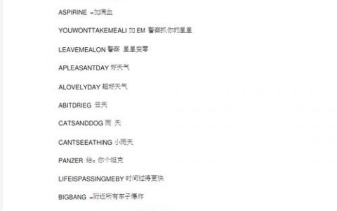 侠盗飞车命令怎么输入？