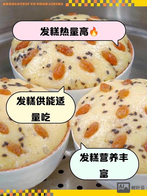 如何判断发糕熟没熟