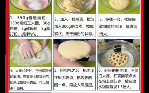 发糕熟没熟？筷子戳、按压、牙签试，哪种准？