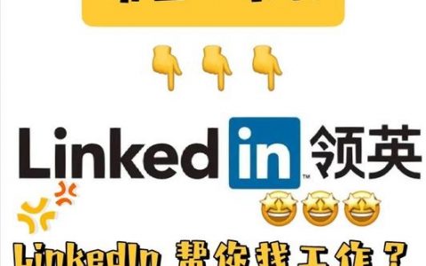 招聘法语教授，具体要求有哪些？