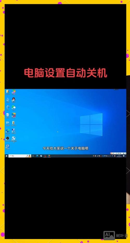 xp取消定时关机命令