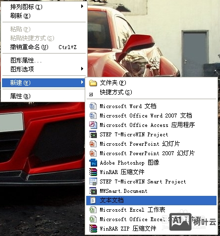 xp取消定时关机命令