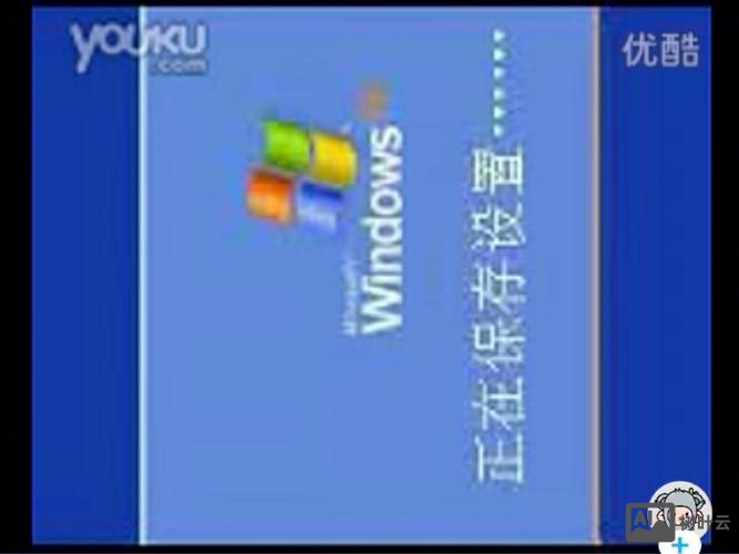 xp取消定时关机命令