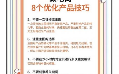 电商如何提升用户体验的关键在哪？