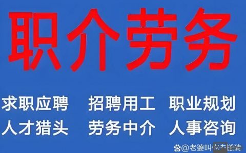 东莞Java招聘，薪资多少？