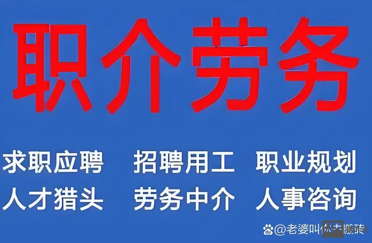 java招聘东莞