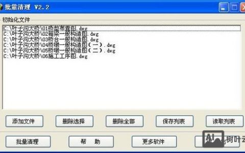 CAD修复命令怎么用？修复损坏文件有哪些技巧？