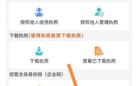 如何高效精准搜到目标公司信息？