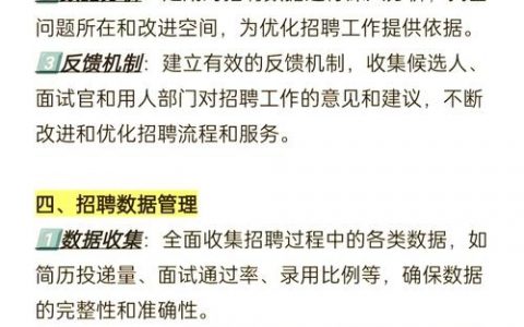 招聘考核如何科学量化人才匹配度？