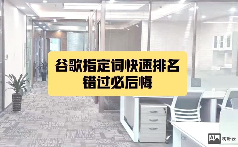 如何提高外贸网站排名