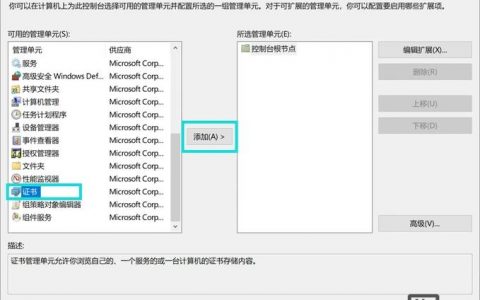 iis如何设置文件下载？