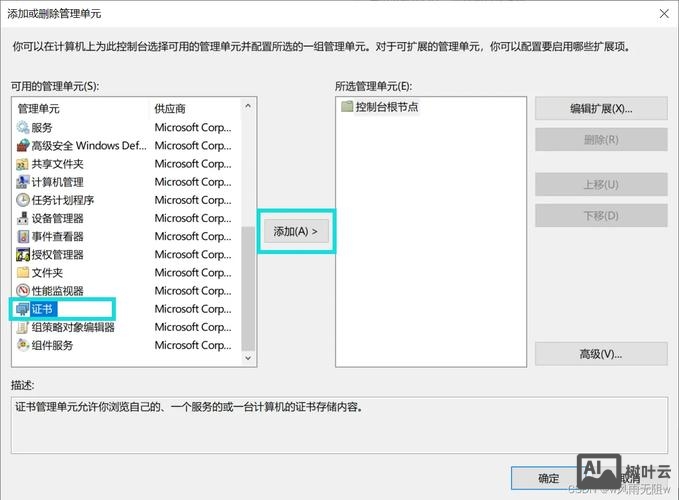 iis如何设置下载文件