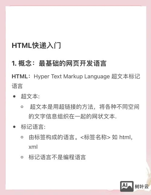 html5 如何定义gbk